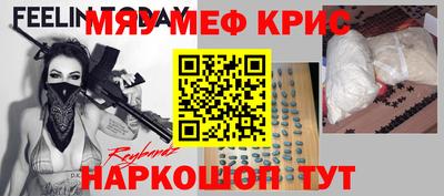 бутират Тулун