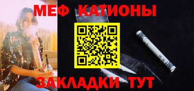 бутират Тулун