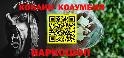 бутират Тулун