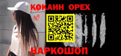 скорость mdpv Тула