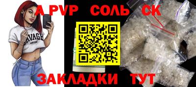 скорость mdpv Тула