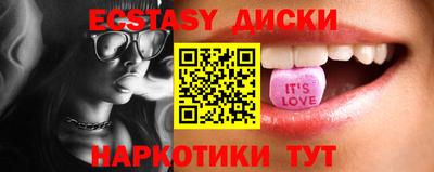 бутират Тулун