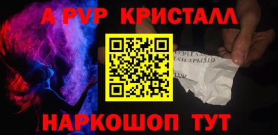 скорость mdpv Тула