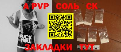 Альфа ПВП Туймазы