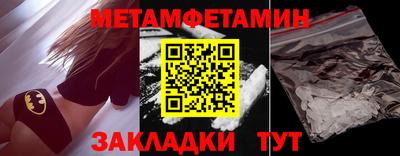 Альфа ПВП Туймазы