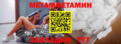 бутират Тулун