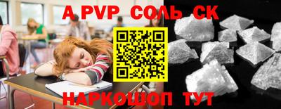 скорость mdpv Тула