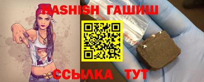 бутират Тулун