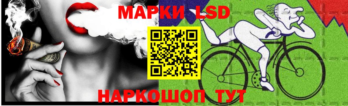 ЛСД экстази кислота Волжский