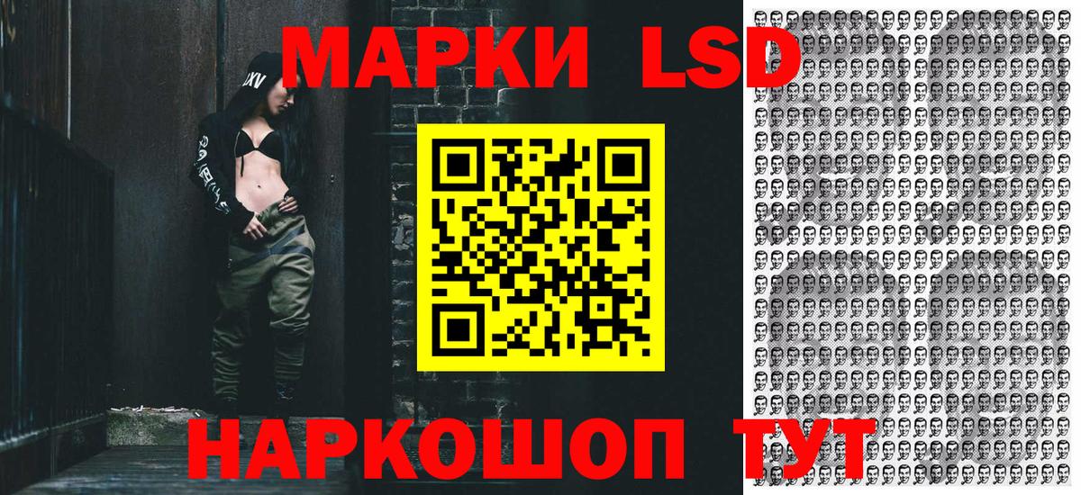 Наркотические марки 1,8мг  Наркотические марки 1,8мг  Марки NBOMe  Вход с VPN  Волжский 