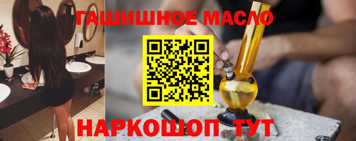 ТГК Wax Волжский