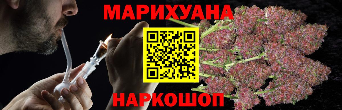 Бошки Шишки Amnesia  Шишки марихуана планчик  Вход с VPN  Шишки марихуана семена  Волжский 